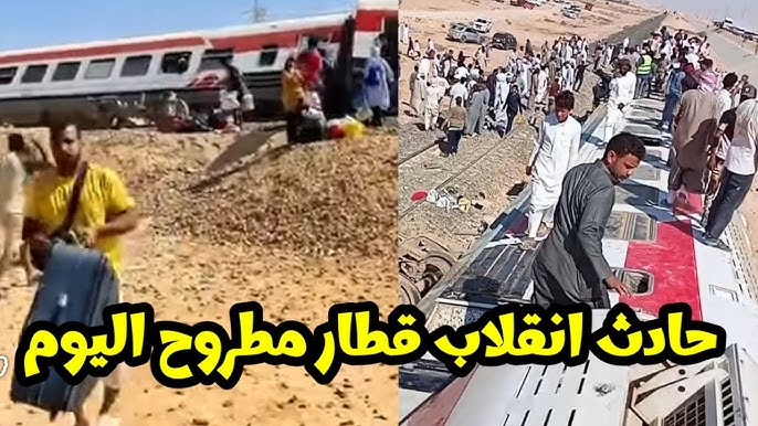 حادث انقلاب قطار مطروح