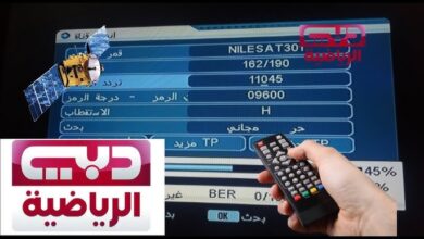 تردد قناة دبي الرياضية الجديد
