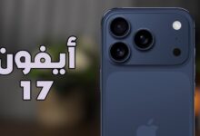 هاتف iphone 17
