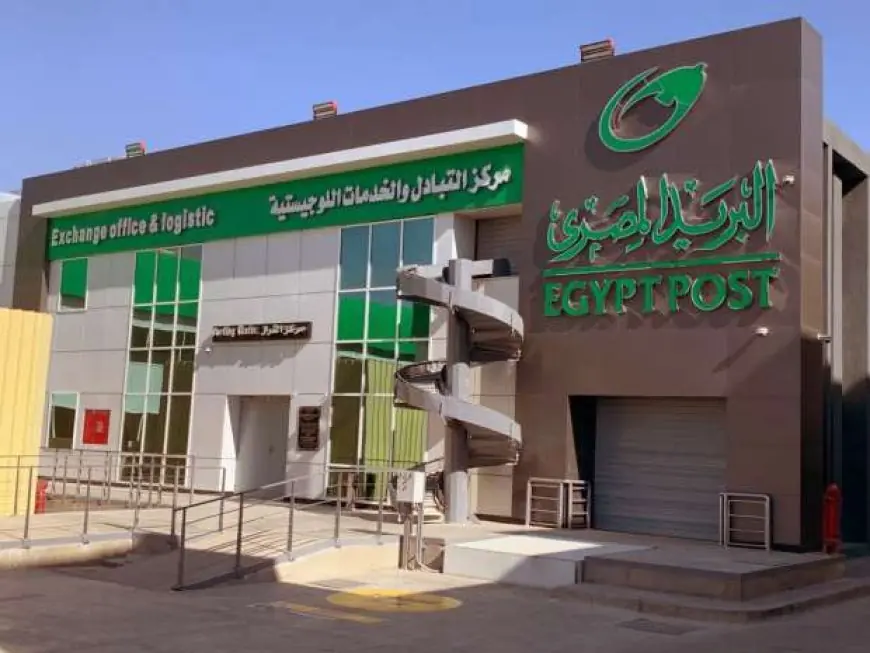 استعلم الان.. نتيجة اختبارات وظائف البريد 2025 عبر jobs.caoa.gov.eg والتخصصات المطلوبة 2 نتيجة اختبارات وظائف البريد 2025