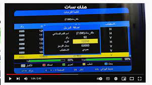 اضبط تردد قناة دبي الرياضية الجديد على النايل سات والعرب سات وتابع أهم البطولات الرياضية 2 تردد قناة دبي الرياضية الجديد