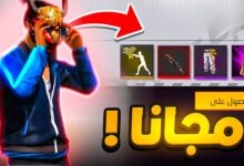 أكواد فري فاير مجانا