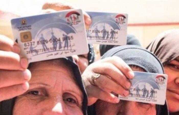 معاش تكافل وكرامه شهر أغسطس 2025
