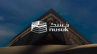 خدمة نسك عمرة 2025