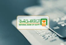 أعلى عائد شهادات البنك الأهلي اليوم