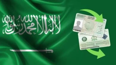 تجديد الإقامة في السعودية 2025