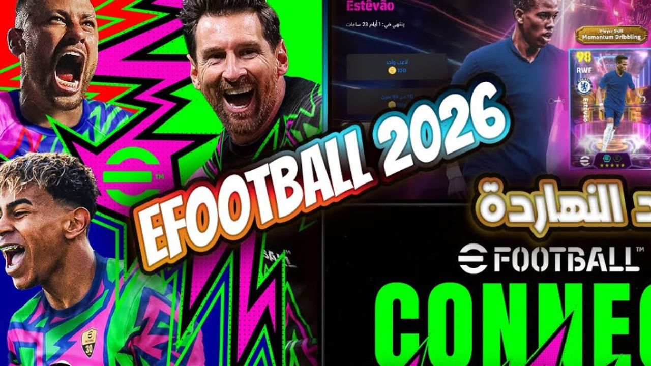 تحديث efootball 2026 وصل رسميا من كونامي.. مميزات جديدة هتغير طريقة لعبك تمامًا 2 تحديث efootball 2026