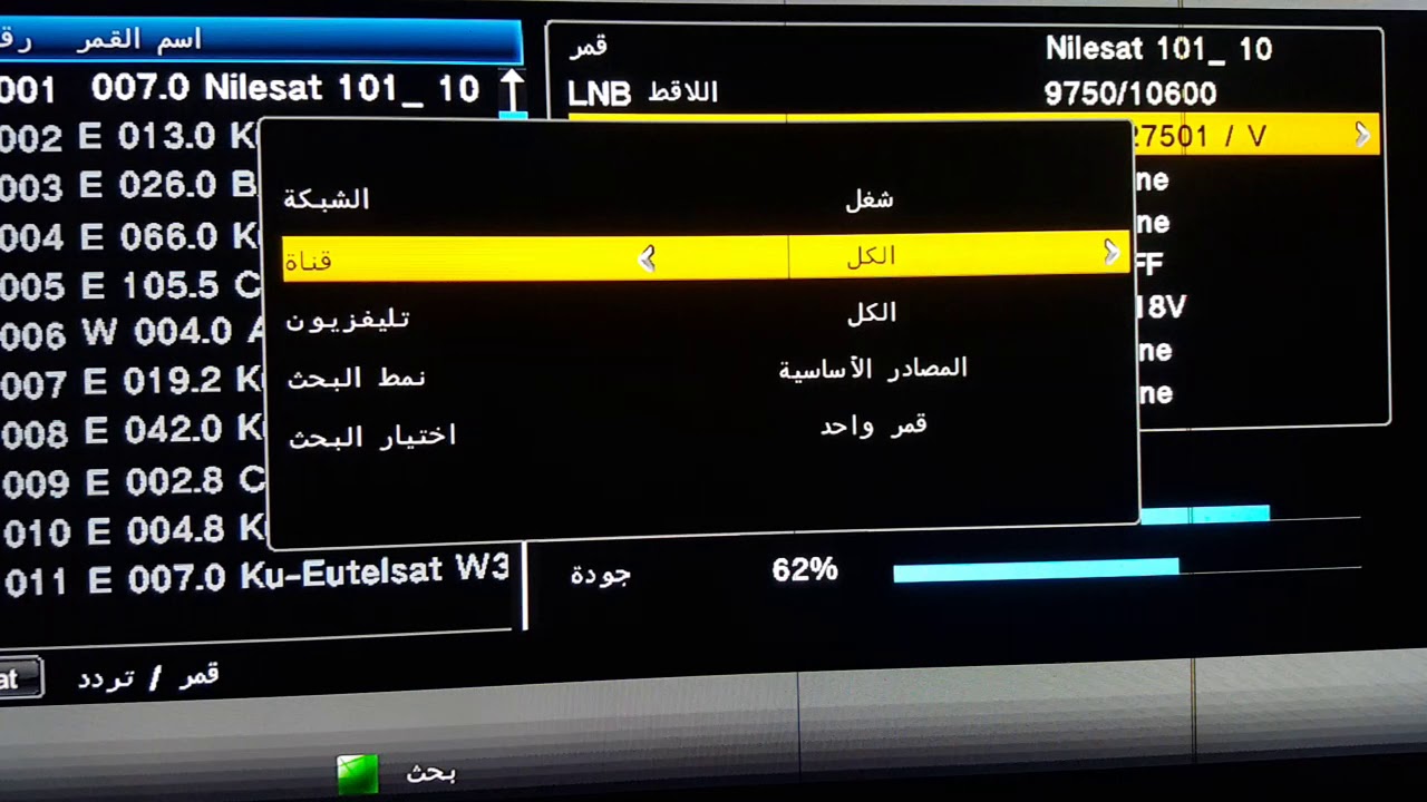 تردد قناة الفجر الجزائرية 2025