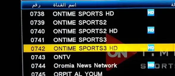 تردد قناة اون سبورت