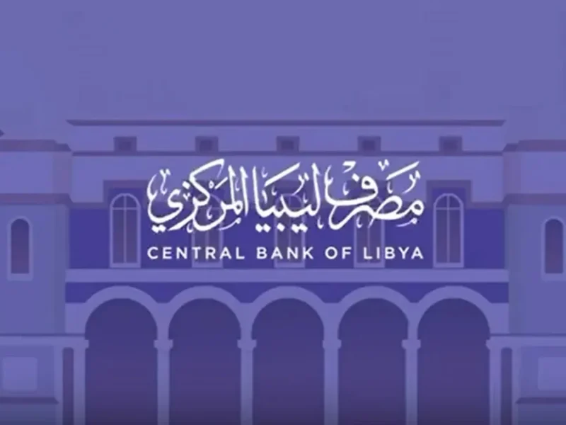 حجز 4000 دولار من مصرف ليبيا