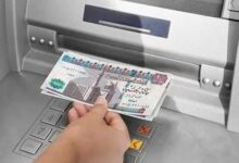 موعد صرف مرتبات أغسطس 2025