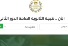 التظلمات وتنسيق المرحلة الثالثة
