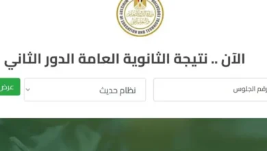 التظلمات وتنسيق المرحلة الثالثة