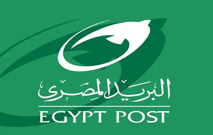 الاستعلام عن نتيجة مسابقة وظائف البريد 2025 عبر بوابة الوظائف الحكومية وشروط القبول بهذه الوظائف 1 نتيجة مسابقة وظائف البريد 2025