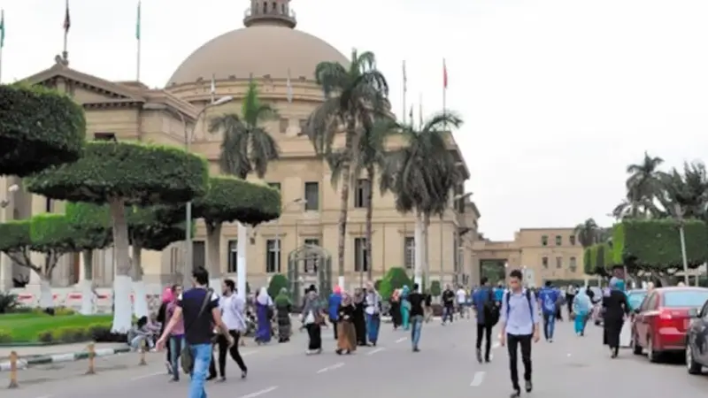 موعد بداية العام الدراسي الجديد 2026 للجامعات