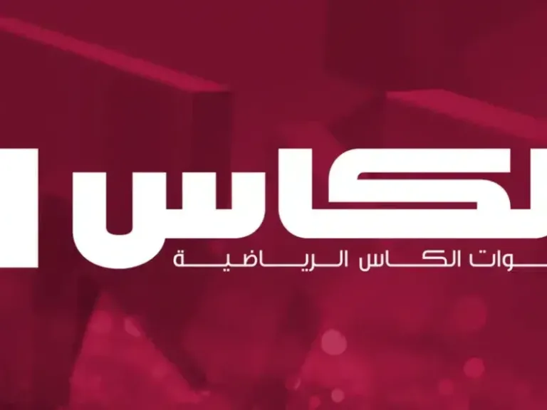 تردد قناة الكأس الرياضية