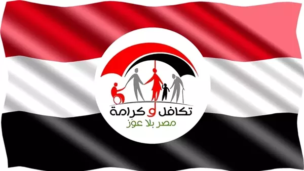 استعلام بالرقم القومي تكافل وكرامة 2025
