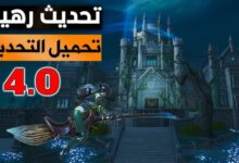 تحديث ببجي موبايل 4.0