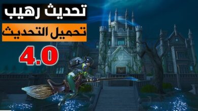 تحديث ببجي موبايل 4.0