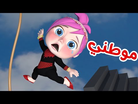 قناة وناسة 