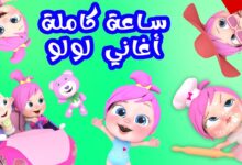 قناة وناسة