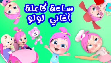قناة وناسة