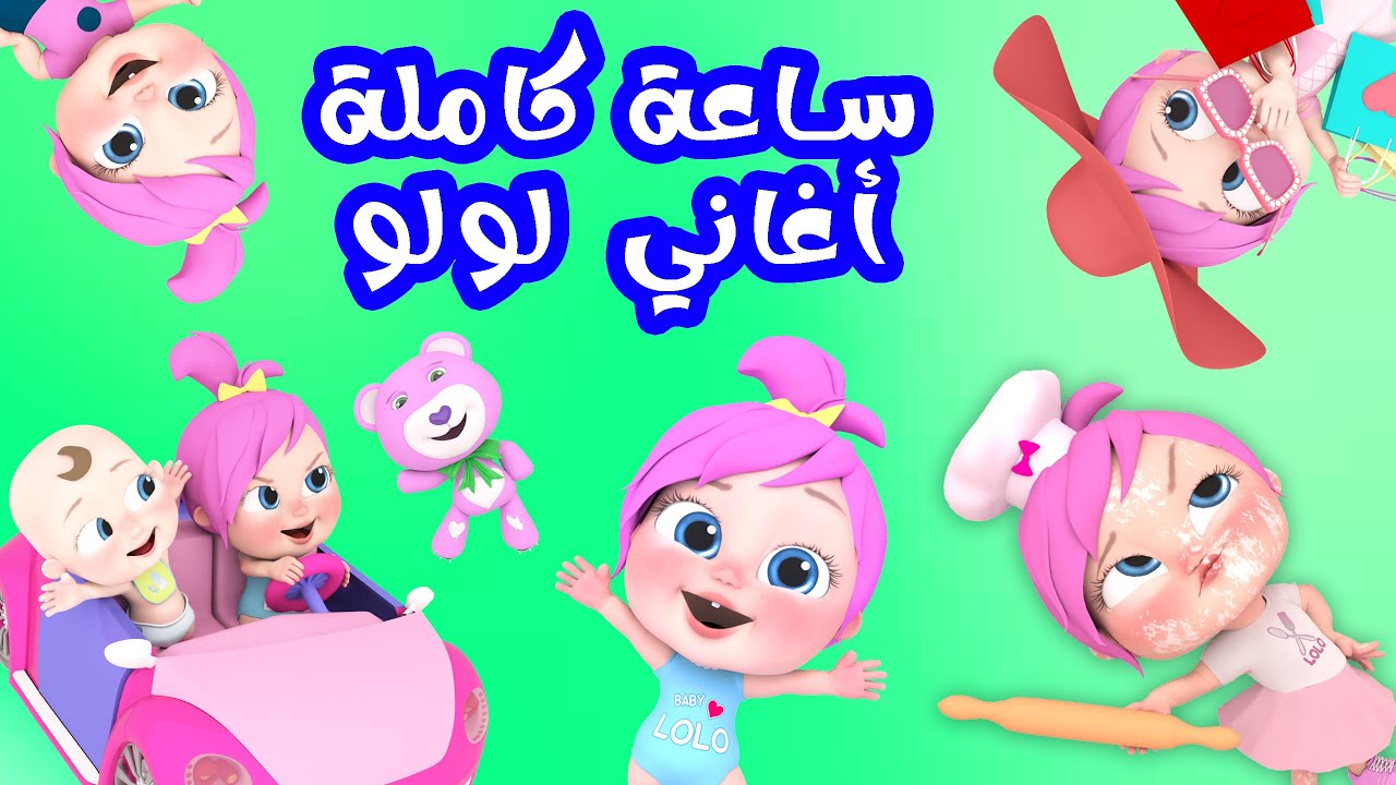 قناة وناسة