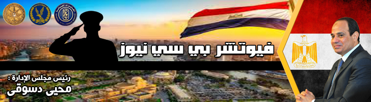 فيوتشر بي سي نيوز