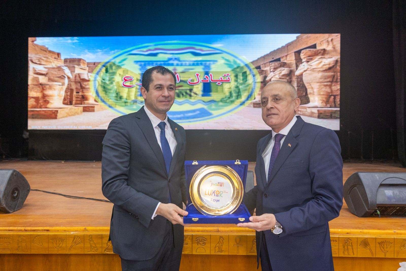 أسبوع الخير