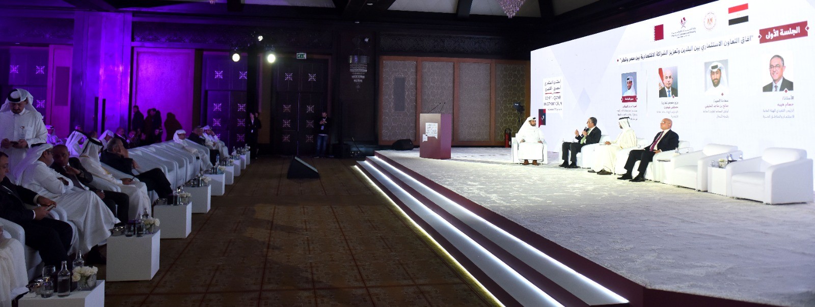 الاستثمار القطري في مصر