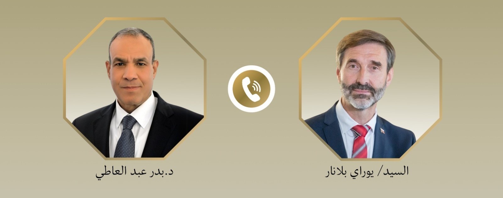 القضايا الإقليمية على طاولة مباحثات وزير الخارجية المصري ونظيره السولفاكي