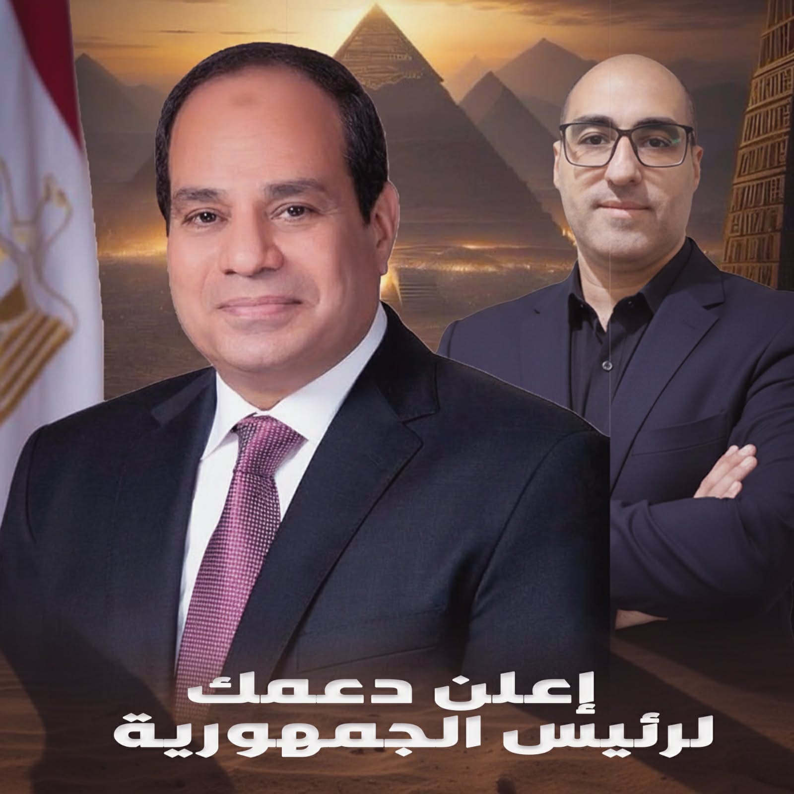 استفتاء عزل السيسي | العبارة البحثية التي تحولت من سلب إلى إيجاب فكيف ذلك؟