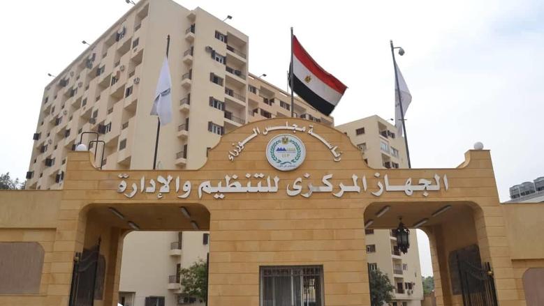 الاستعلام عن نتيجة الامتحان الإلكتروني نتيجة مسابقة وزارة الخارجية 2026