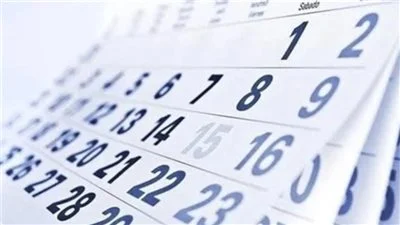 النهارده كام طوبه 2026