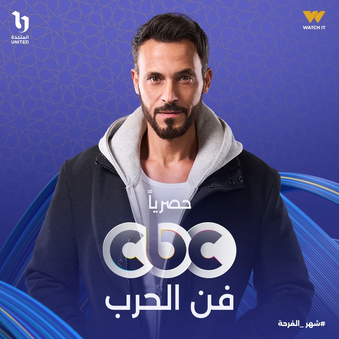 يوسف الشريف